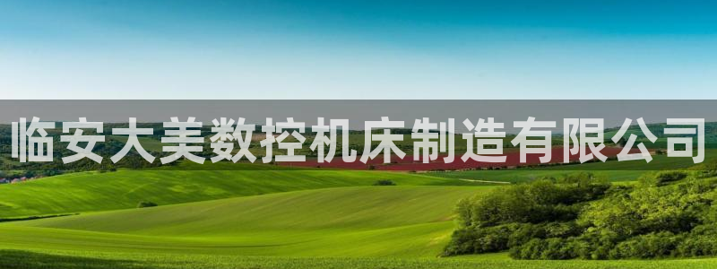 天辰娱乐卡