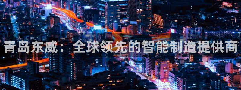 天辰娱乐84566