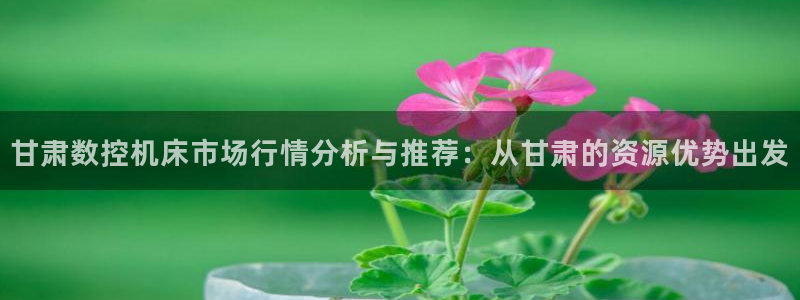 天辰娱乐官网平台下载