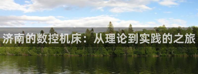 天辰娱乐论坛