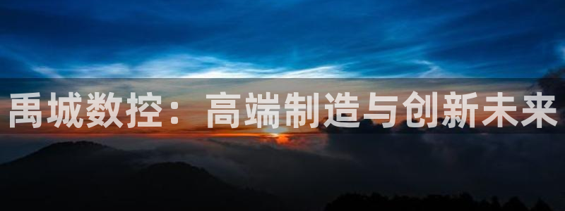天辰娱乐集团